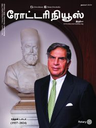 Rotary News Tamil - November 2024