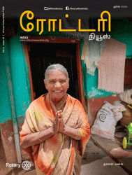 Rotary News Tamil - June 2020