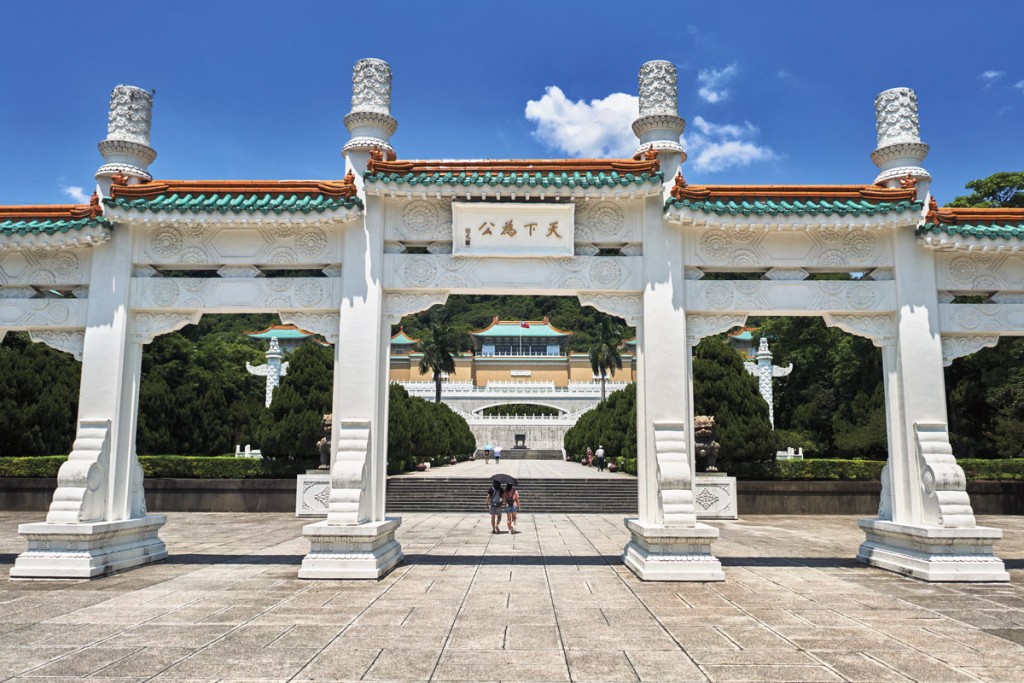 The National Palace Museum.
