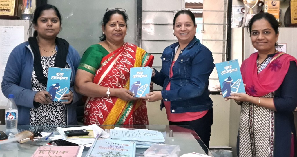 Geetanjali Purohit (second from R) handing over books to a school principal and teachers.