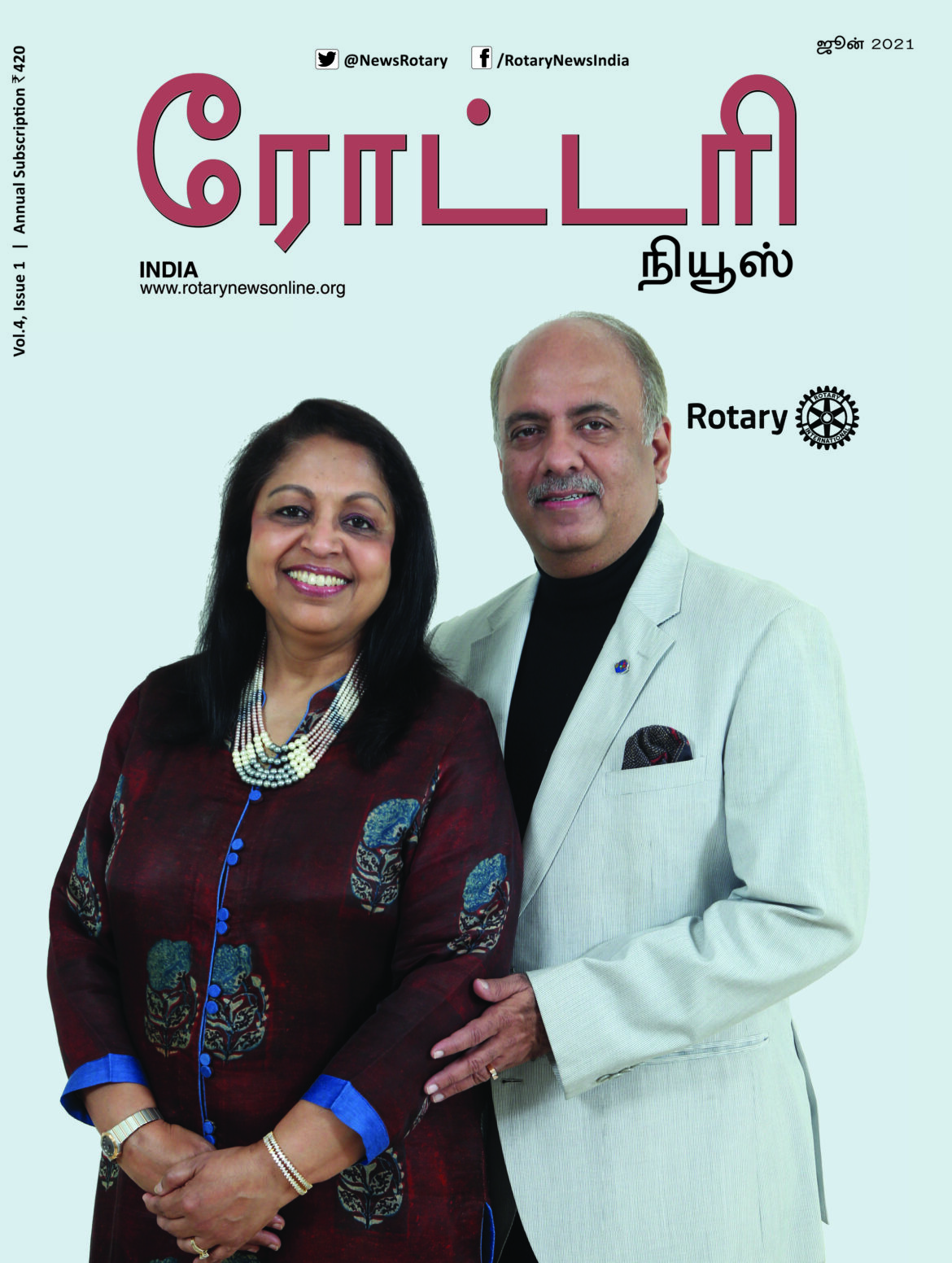 Rotary News Tamil – June 2021