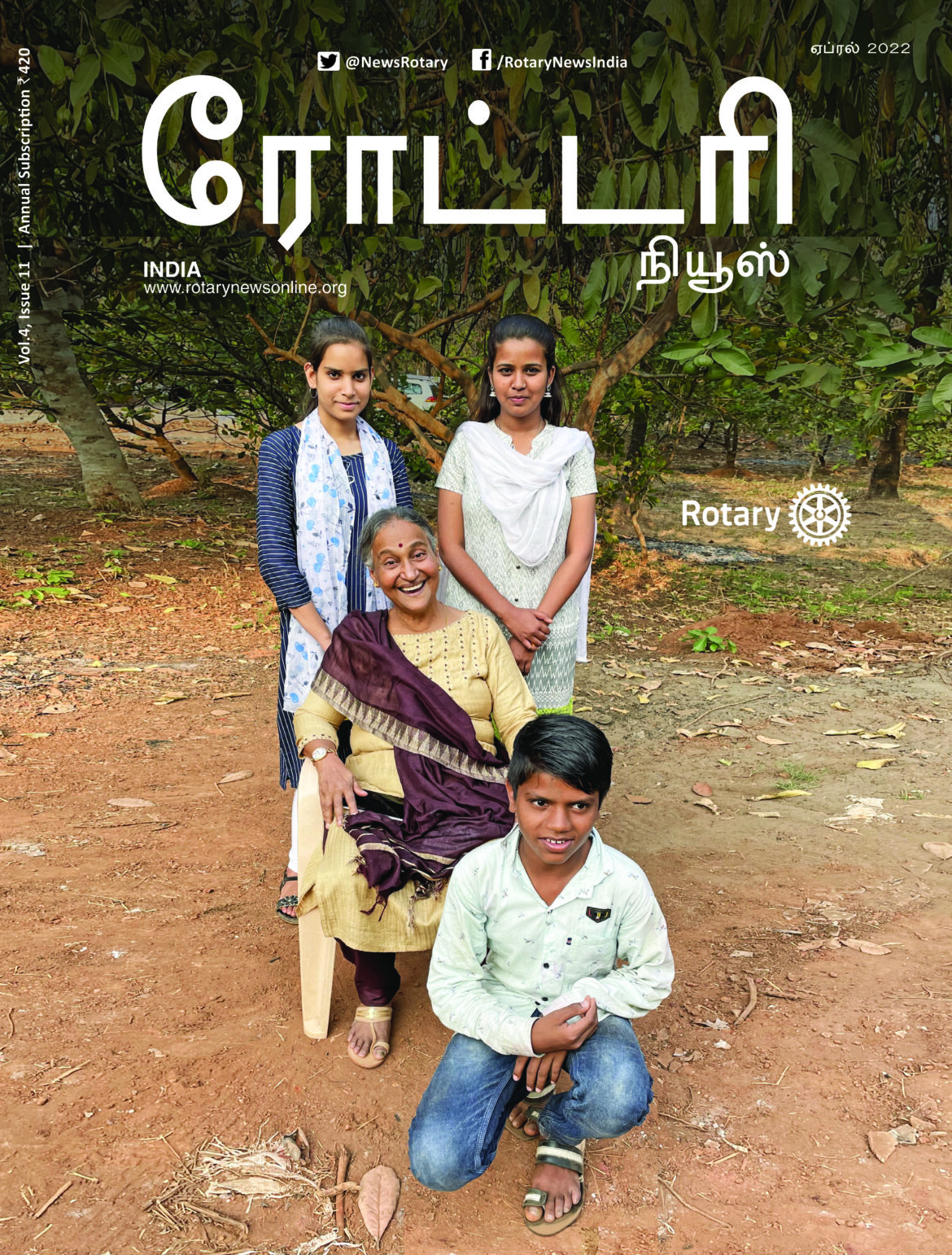 Rotary News Tamil – April 2022