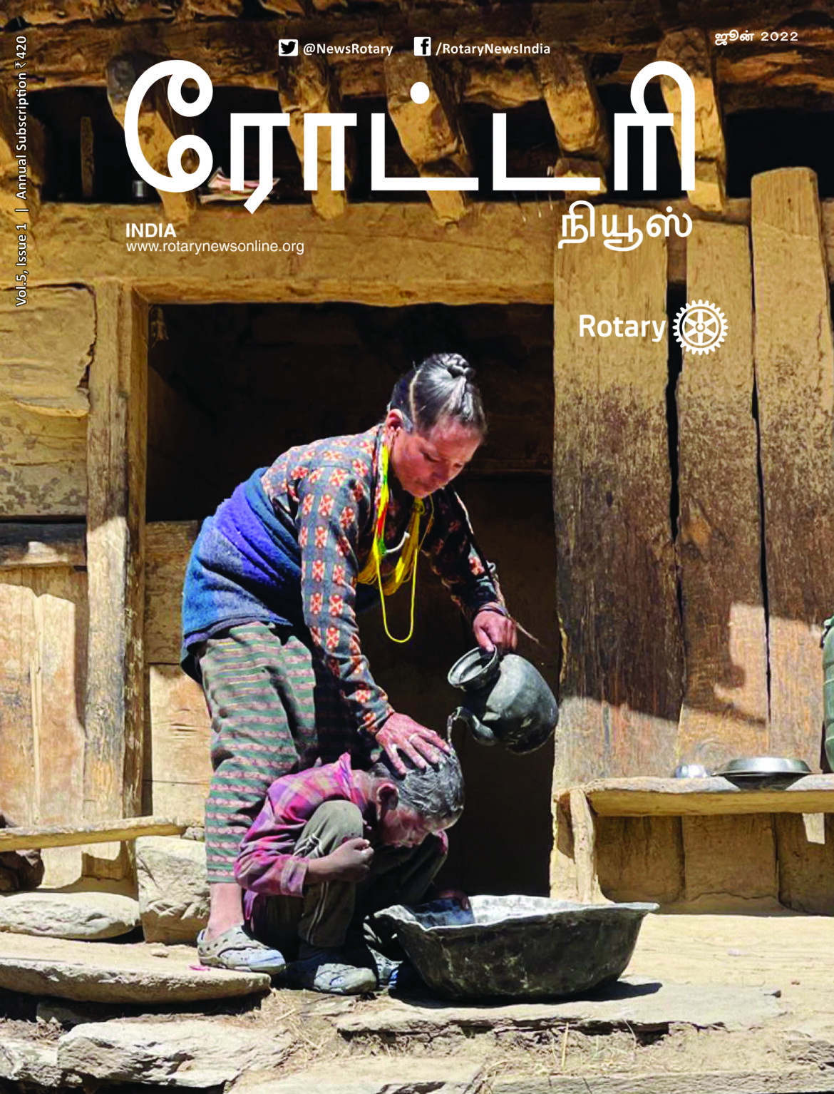 Rotary News Tamil – June 2022