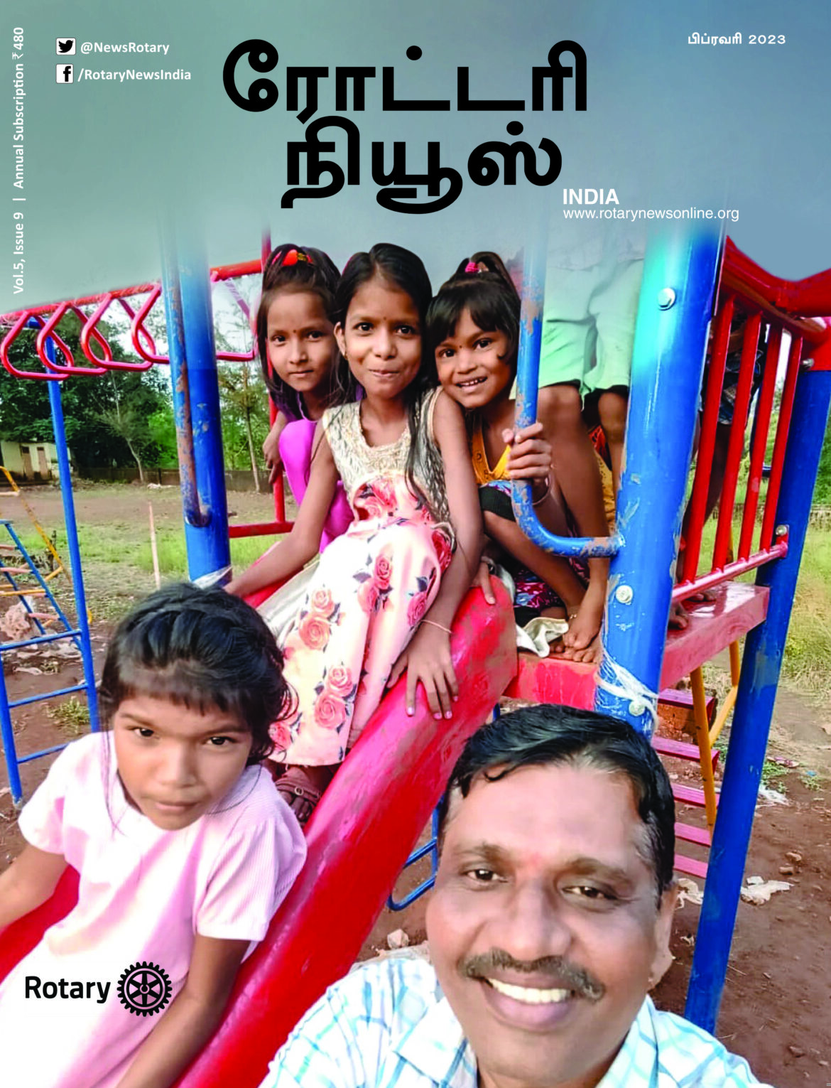 Rotary News – Tamil – February 2023