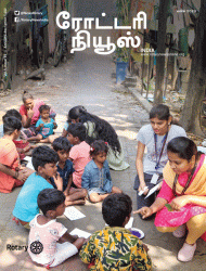 Rotary News - Tamil - March 2023
