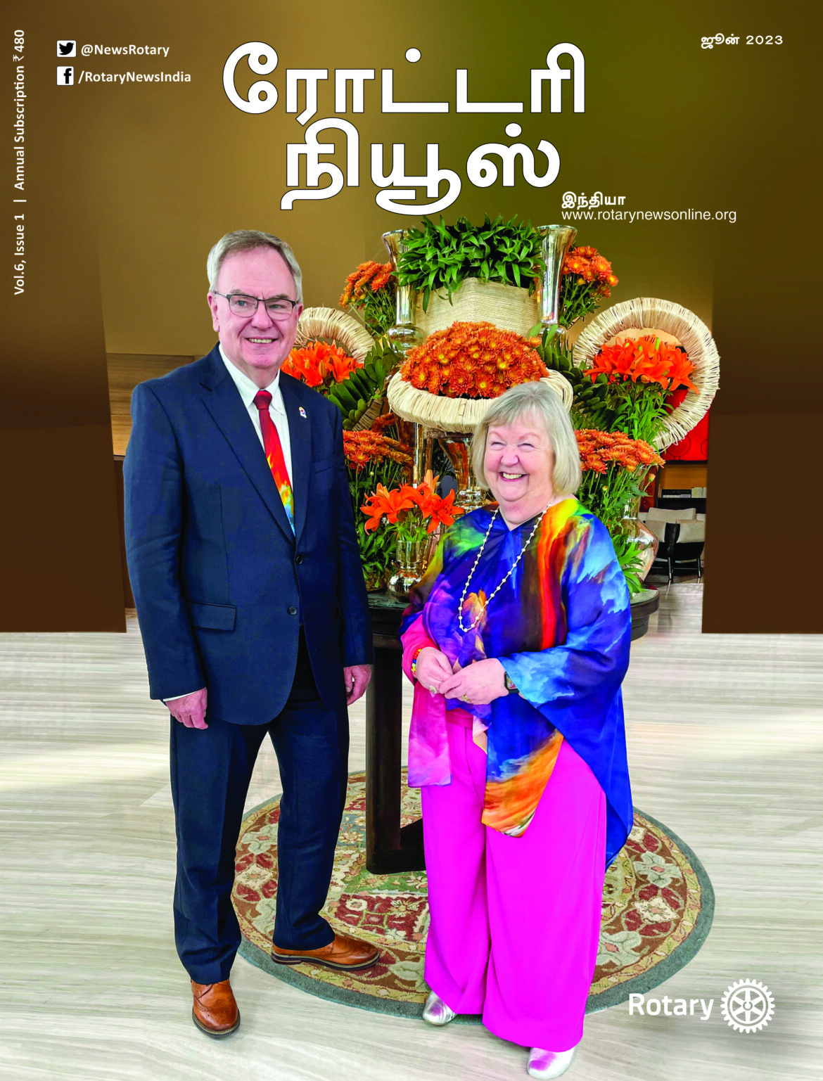 Rotary News Tamil – June 2023