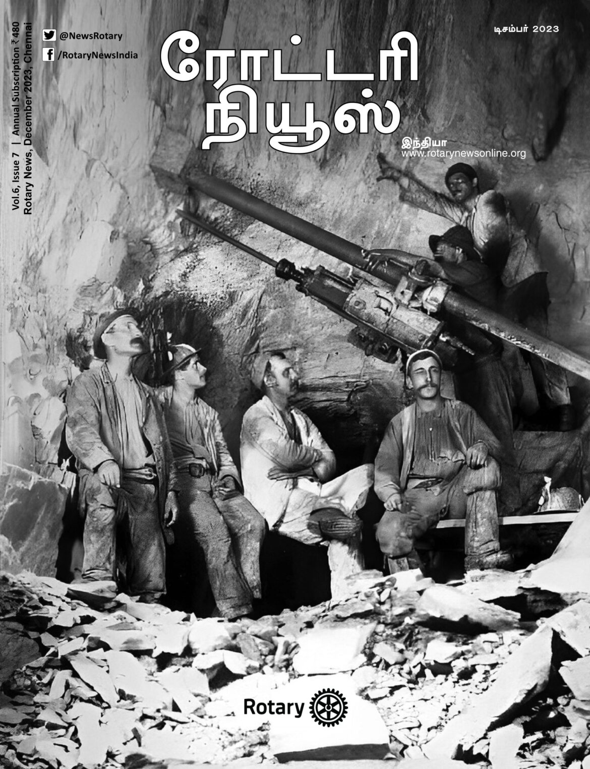 Rotary News Tamil December 2023
