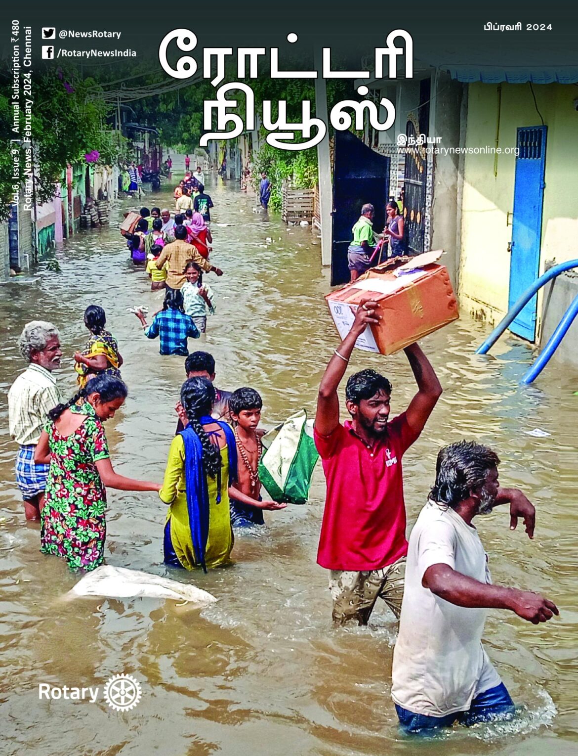 Rotary News Tamil – February 2024