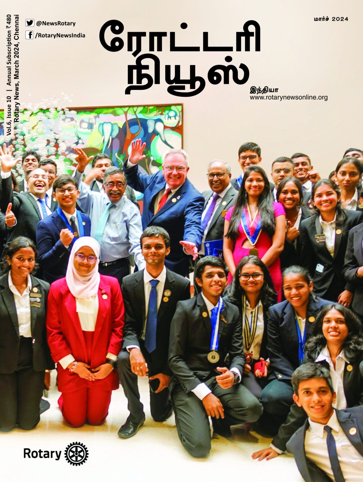 Rotary News – Tamil – March 2024