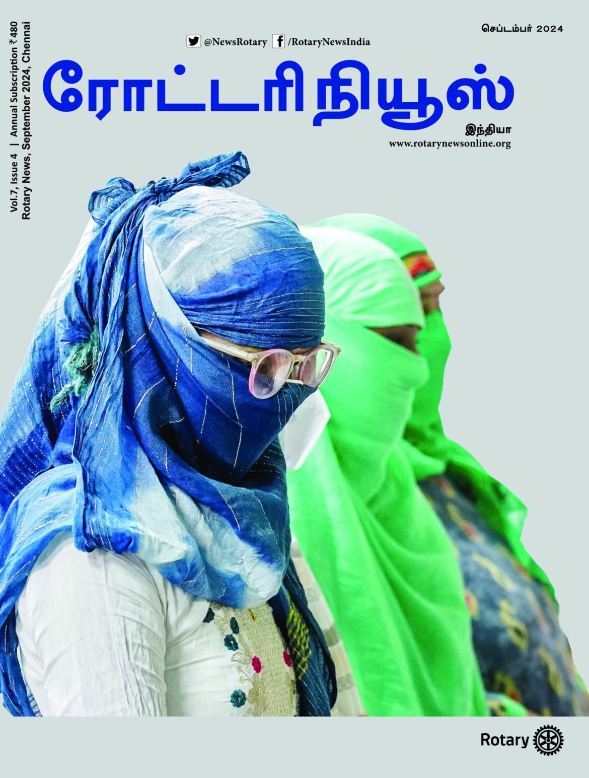 Rotary News – Tamil – September 2024