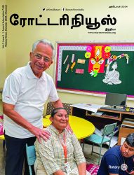 Rotary News Tamil - October 2024