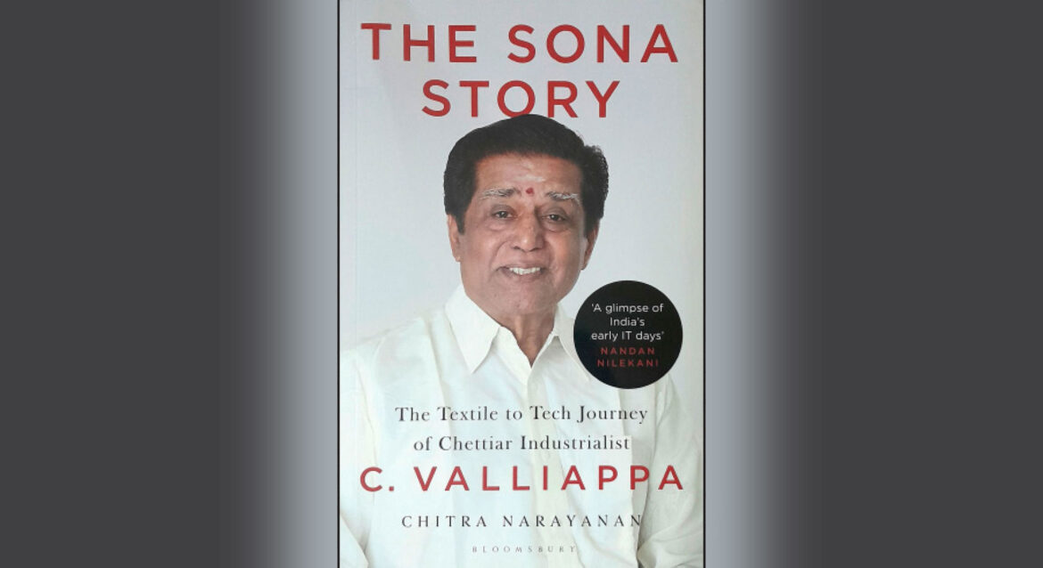 The textile to tech journey of a Chettiar industrialist