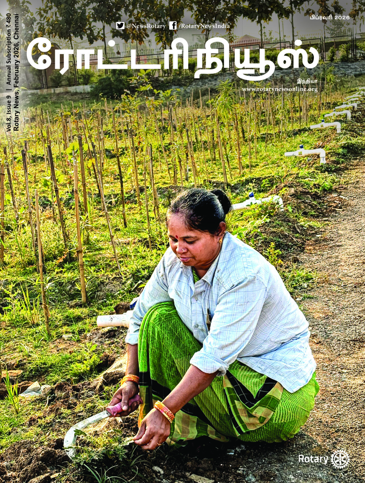 Rotary News Tamil – February 2026