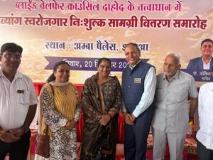Rotary Club Jhabua — Divyang Swarozgar Nishulk Samagri Vitran