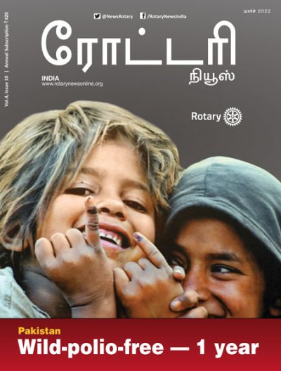 600 - Rotary-News-Tamil-Wrapper - March-2022