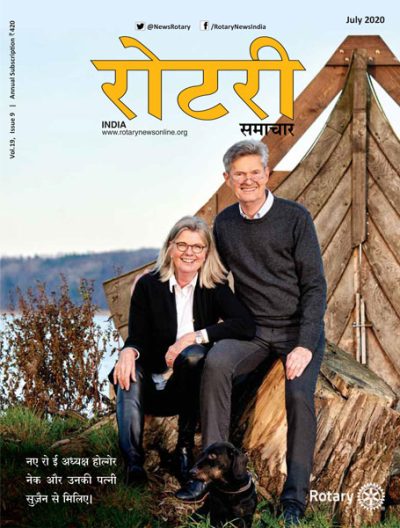 All-pages-Rotary-Samachar---July-2020_LR-1