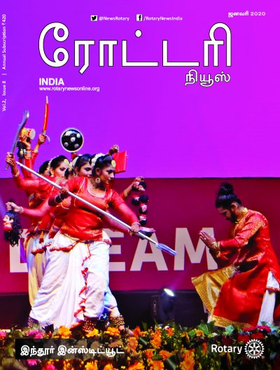 Front Page - Tamil January 2020