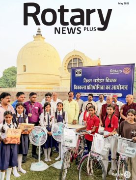 Rotary-News-Plus-May-2026