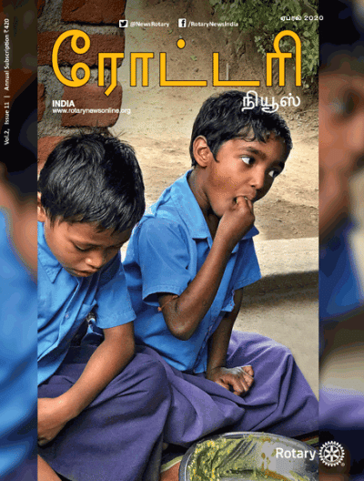 Rotary News Tamil-April-2020