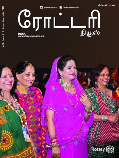 Rotary News Tamil - Feb 2020