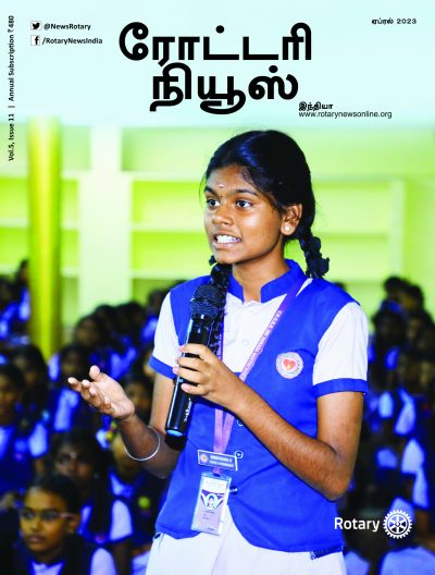 Rotary News Tamil Wrapper - April 2023
