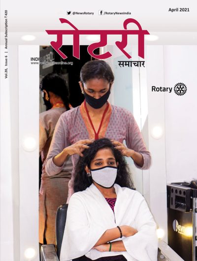 Rotary-Samachar-April-2021-HR-1