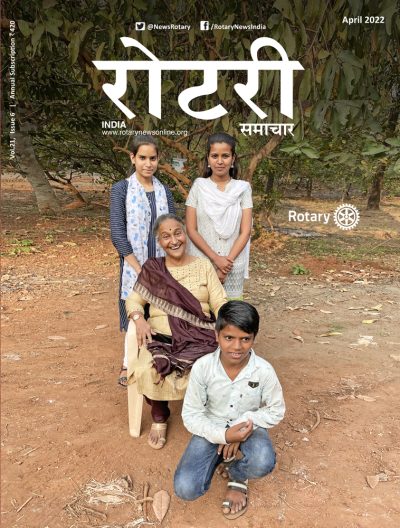 Rotary-Samachar-April-2022-HR-1