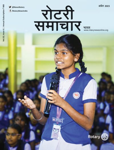 Rotary-Samachar-April-2023-HR-1