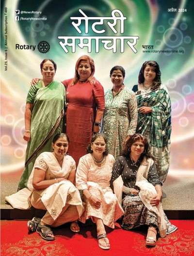 Rotary-Samachar-April-2024