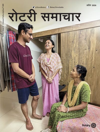 Rotary-Samachar-April-2026-HR-1