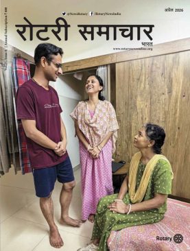 Rotary-Samachar-April-2026-LR-2-1
