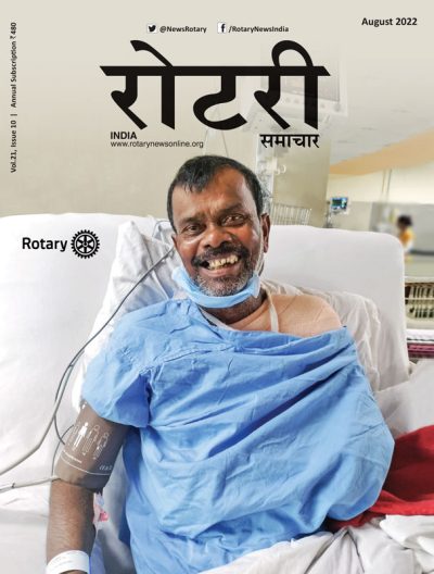Rotary-Samachar-August-2022-HR