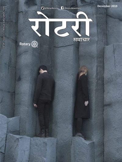 Rotary-Samachar-December-2019-cover