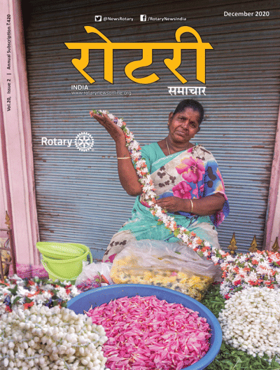 Rotary-Samachar-December-2020-HR-1