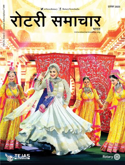 Rotary-Samachar-December-2025-HR-1
