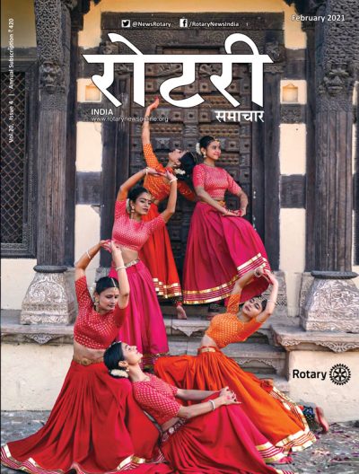 Rotary-Samachar-February-2021-HR-1