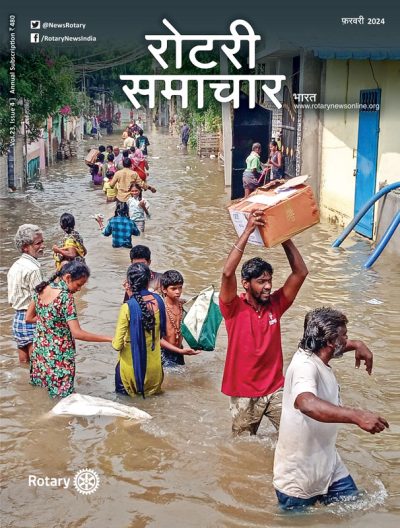 Rotary-Samachar-February-2024