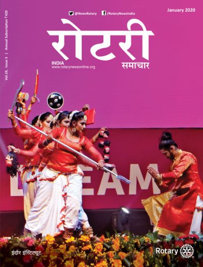 Rotary-Samachar-January-2020-HR-1