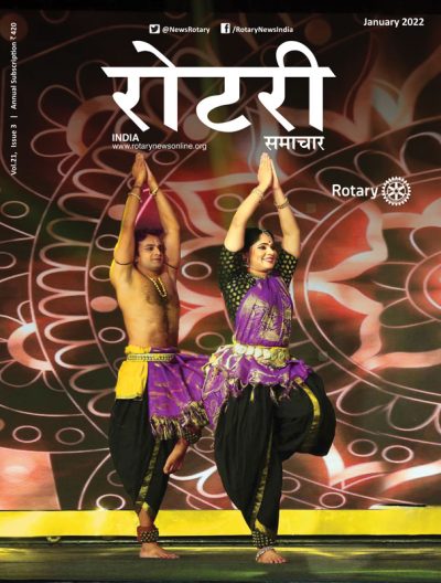 Rotary-Samachar-January-2022-HR-1