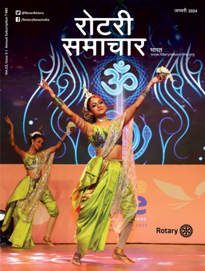Rotary-Samachar--January-2024