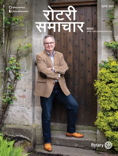 Rotary-Samachar-July-2023-HR-1