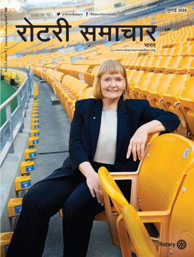 Rotary-Samachar-July-2024-HR-1