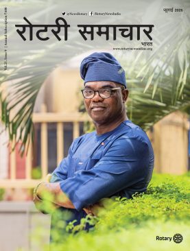 Rotary Samachar July 2026 HR-1
