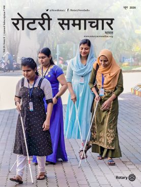 Rotary-Samachar-June-2026-HR-1