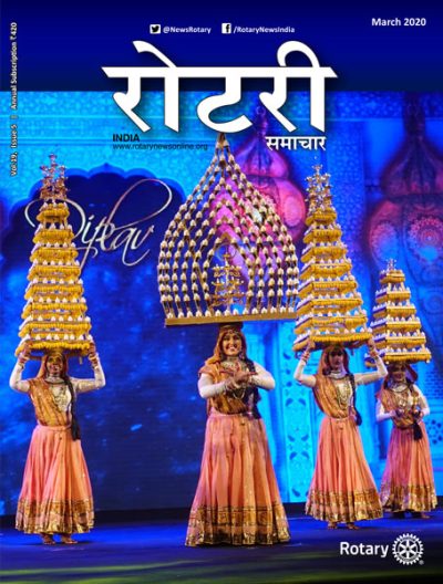 Rotary-Samachar-March-2020-HR-cover