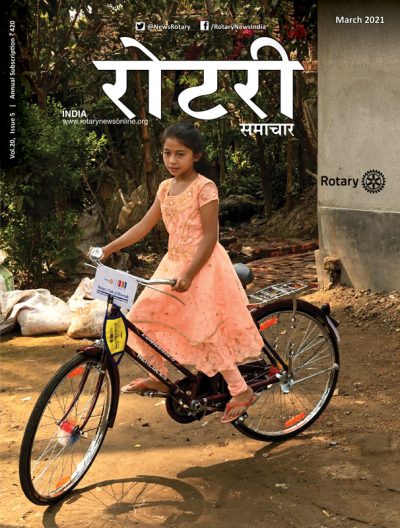 Rotary-Samachar-March-2021_Wrapperr