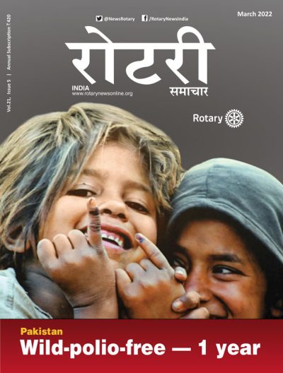 Rotary-Samachar-March-2022-HR-1