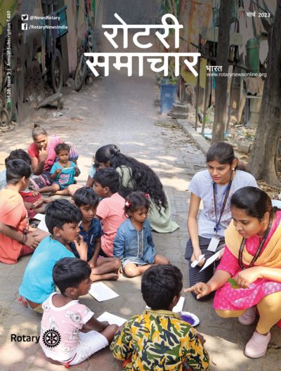 Rotary-Samachar-March-2023-1