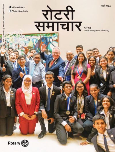 Rotary-Samachar-March-2023-HR-1