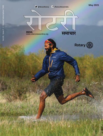 Rotary-Samachar-May-2021-LR-1